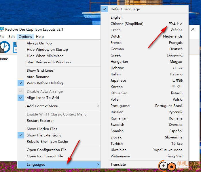 Restore Desktop lcon Layouts(恢复桌面图标布局)