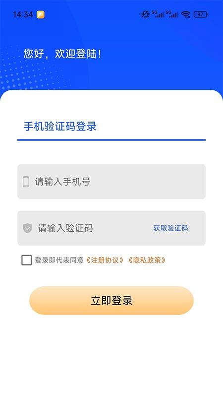 51零花钱官方版(1)