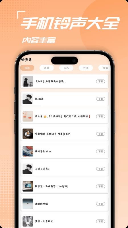 檸樂音樂最新版本