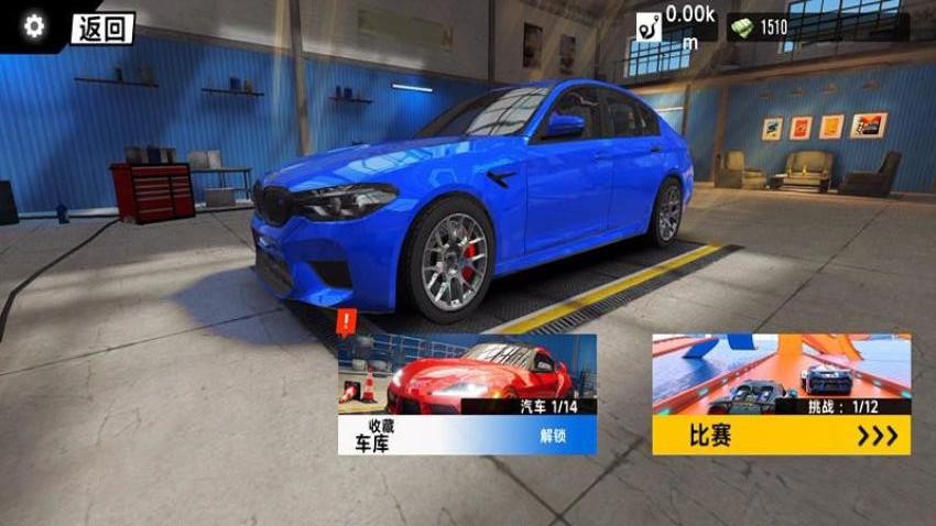 城市跑车驾驶手游v187.1.3 4