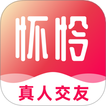 懷憐免費版