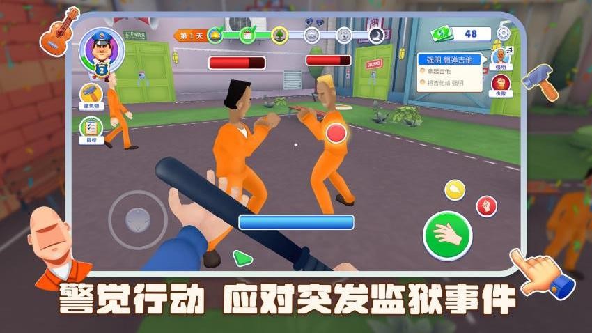 草台班子指挥官手游v1.0.1 4
