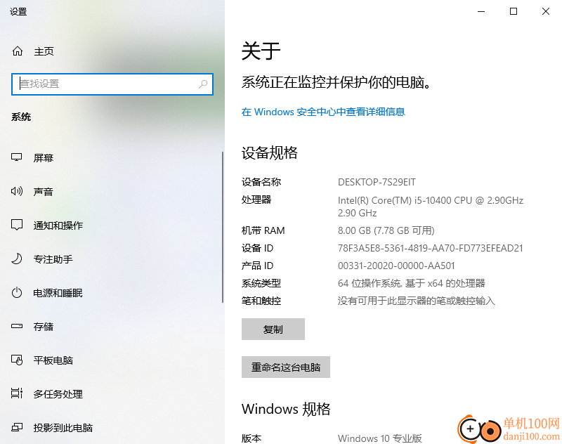 NTV系统快速设置工具