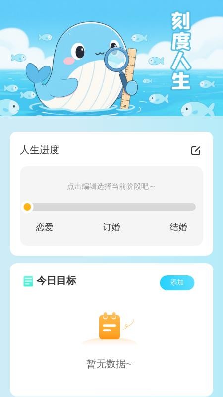 细节放大看得见最新版v2.0.1 4