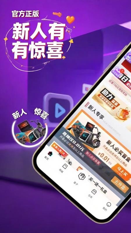 壹品潮趣免費(fèi)版v5.4.0 4