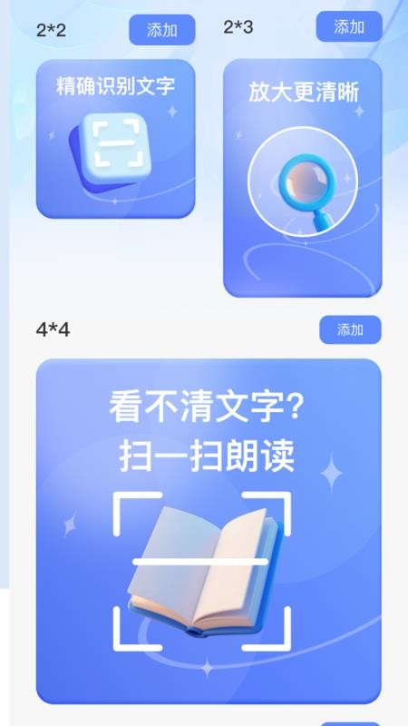 细节放大看得见最新版