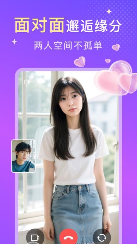 探愛(ài)app官方版v2.0.0 2