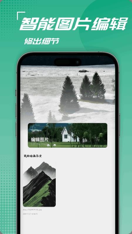 檸樂音樂最新版本v1.5 4