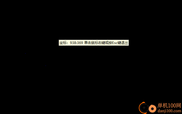 液晶显示器亮点坏点修复工具