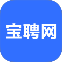 宝聘网手机版