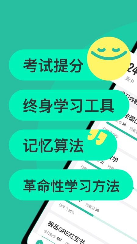 Anji記憶卡軟件v3.5.1 1