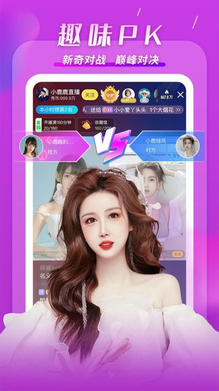 KK最新版v7.6.7 2