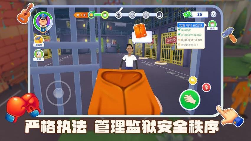 草台班子指挥官手游v1.0.1 1