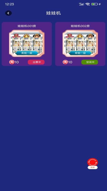 电玩派最新版v1.2(3)