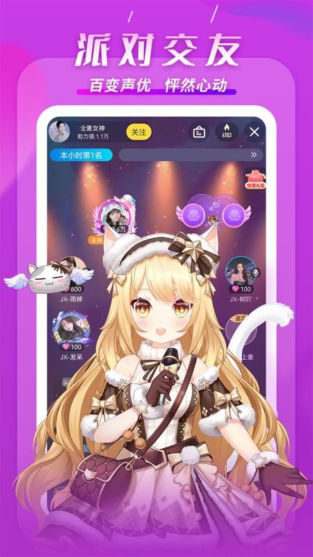 KK最新版v7.6.7 5