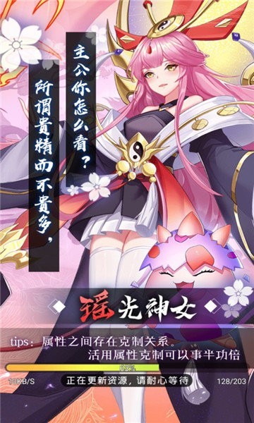 消除美少女游戏v1.1.0.00790002 3