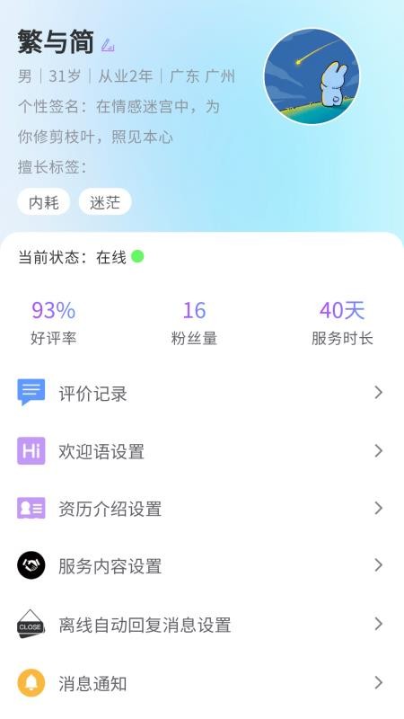 准鸭官网版v1.0.1(3)