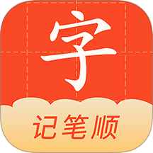 学写字app v1.0.6