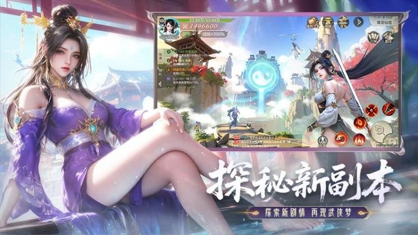 神罗仙域游戏v1.1.1(1)