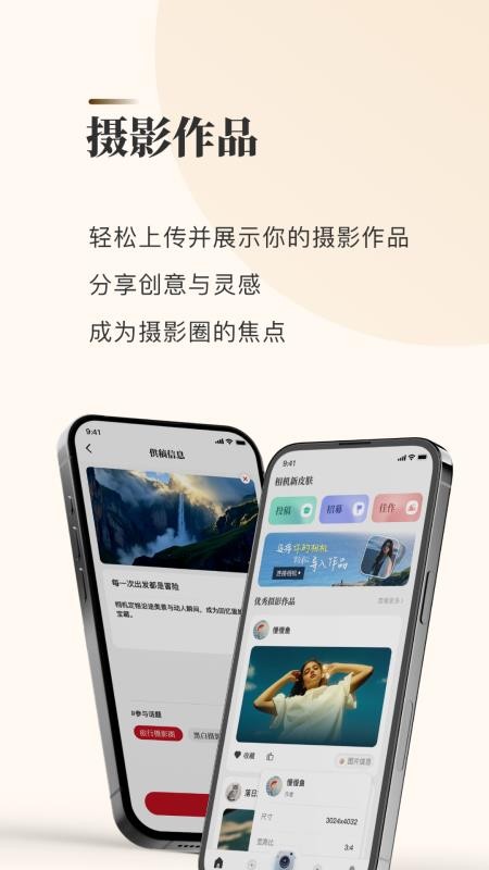 Imag mobile官方版v1.0 5