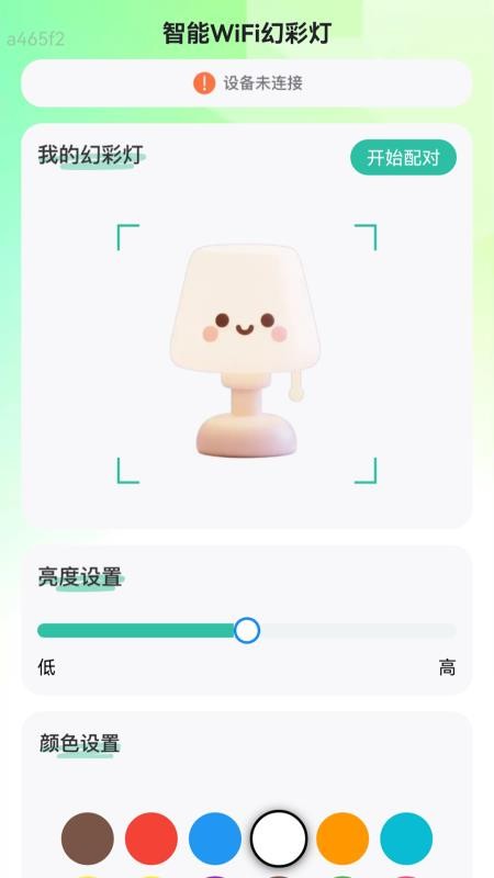万能5G连WiFi最新版v2.0.1(1)