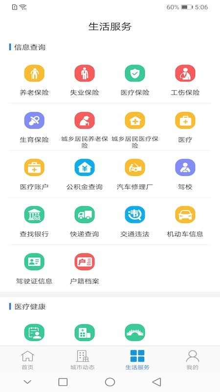 佤的泰兴官方版