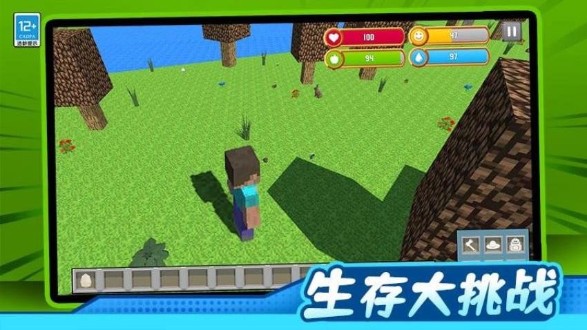 我的像素小岛游戏v1.0.1 2