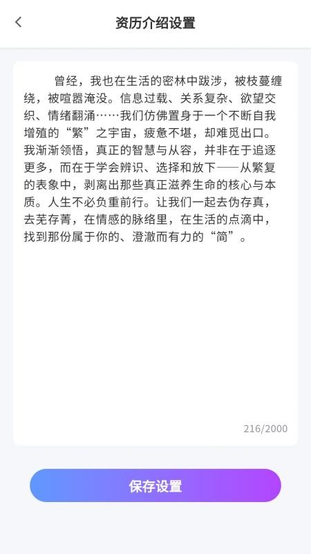 准鸭官网版v1.0.1(1)
