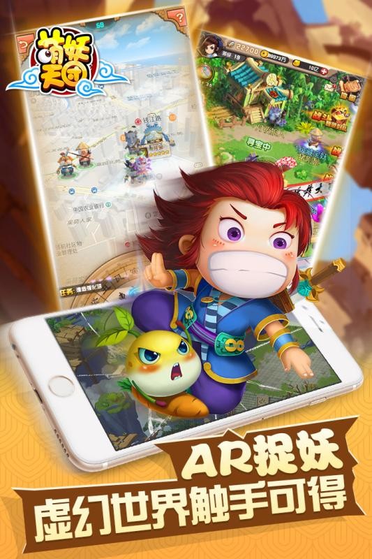 萌妖天團游戲v1.15.9999 3
