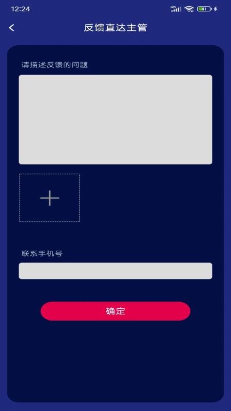 电玩派最新版v1.2(1)
