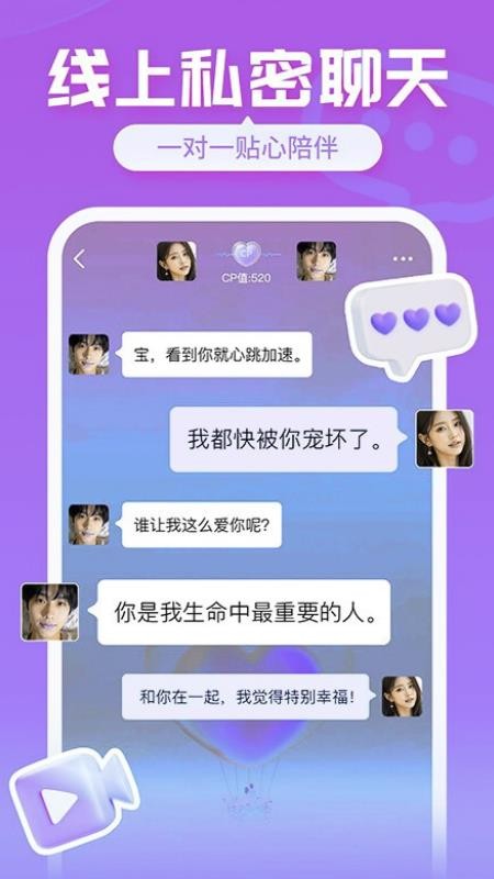 輕絆手機版