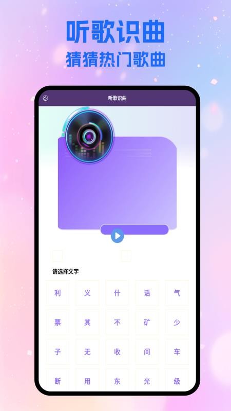音樂搜索器免費版v1.6 1