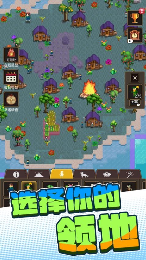 沙盒世界進化手游v1.0.0 5