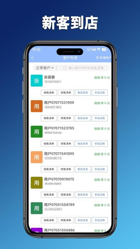 广销宝官网版v1.0.3(1)