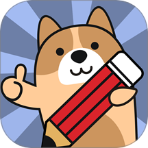 經(jīng)濟(jì)師練題狗最新版 v3.2.0.0