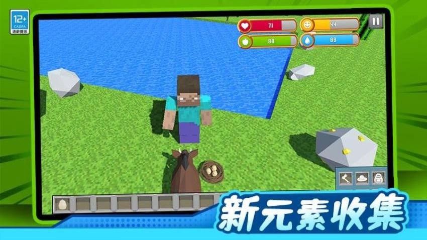 我的像素小岛游戏v1.0.1 4