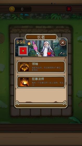 地下城清理者游戲v1.1.7 4