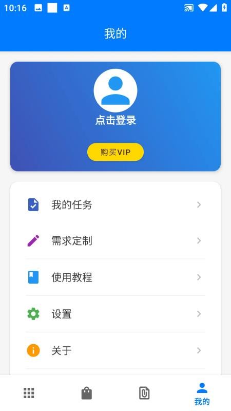 一键精灵免费版v1.0(1)