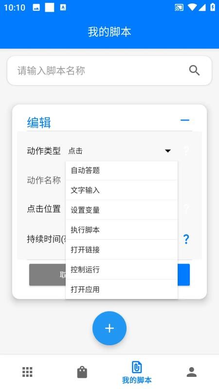 一键精灵免费版v1.0(2)