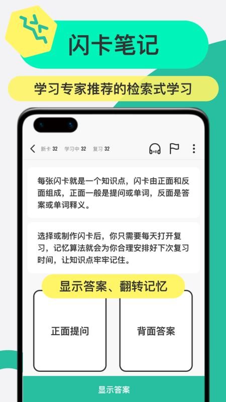 Anji記憶卡軟件