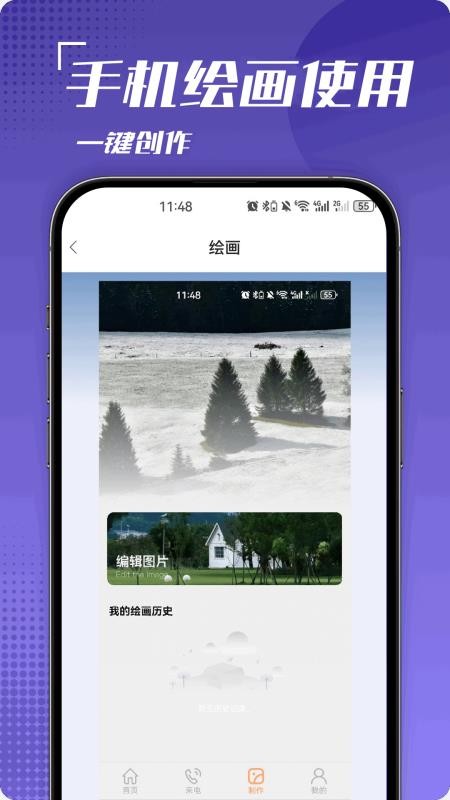 檸樂音樂最新版本v1.5 3