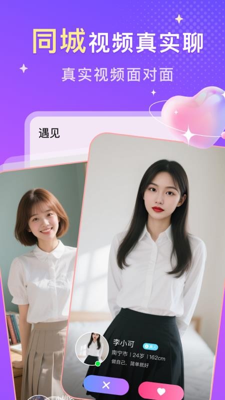 探愛(ài)app官方版