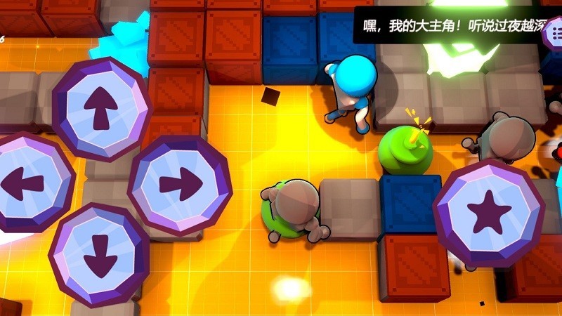 炸弹狂欢游戏v13.8 4
