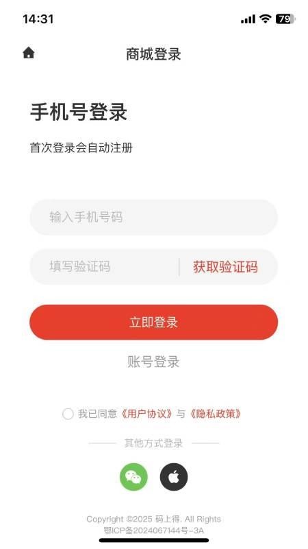 码上得官网版v1.10.4(4)