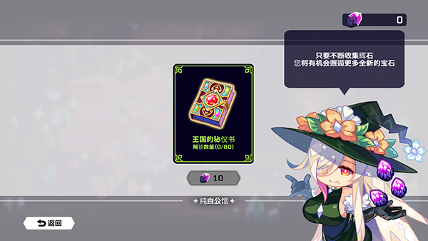 灵动骑士游戏