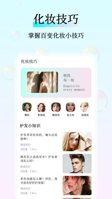 心之悦最新版v1.0.4(2)