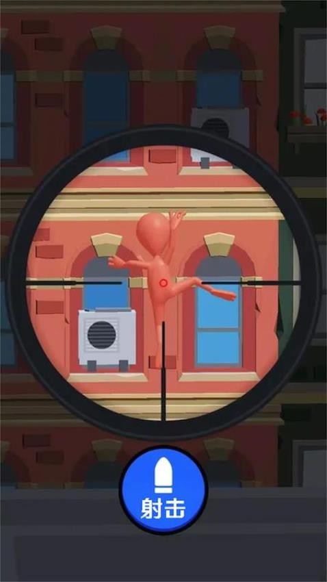 狙击高手游戏v1.0 2