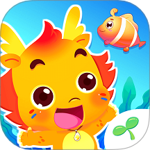 小伴龙海洋世界游戏 v1.15.1