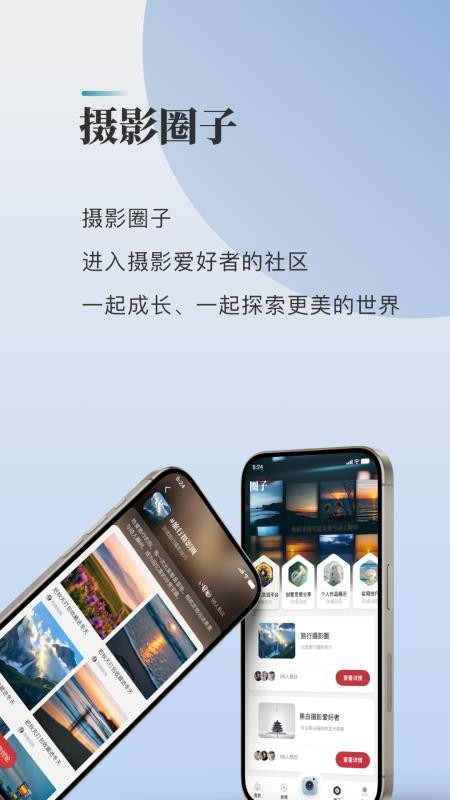 Imag mobile官方版v1.0 4