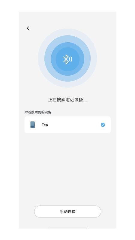 Khadas Audio官网版v1.3.0 3